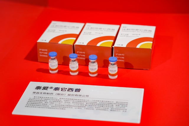 荣昌生物本次携泰它西普,维迪西妥单抗等多款重磅产品和最新科研成果