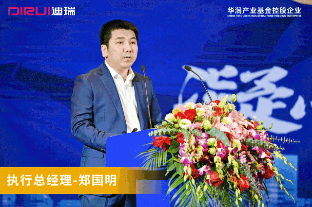 凝心聚力共赢未来|迪瑞医疗供应商大会圆满落幕_财富号_东方财富网