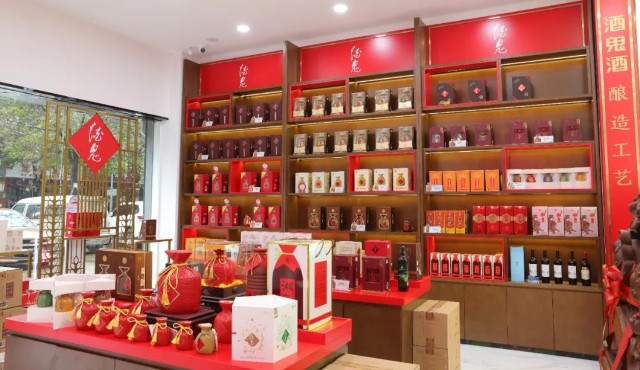 全面启动招商，专卖店如何成为酒鬼酒布局全国化的制胜关键？_财富号_东方财富网