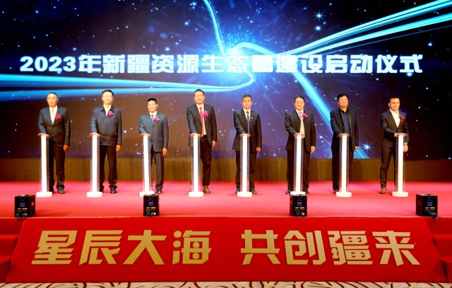 勇担“链长”之责——八钢公司联手供应商共建钢铁生态圈_财富号_东方财富网