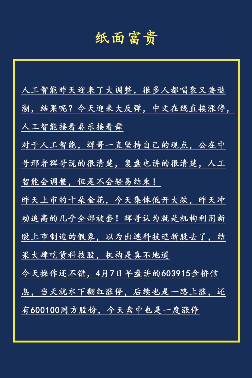 交银瑞丰lof股票价格_行情_走势图—东方财富网