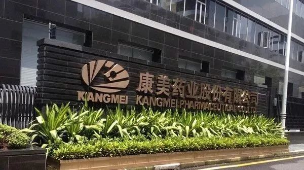 st康美原控股股东破产_财富号评论(cfhpl)股吧_东方财富网股吧