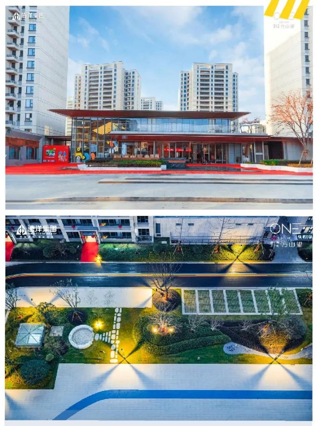 远洋集团远洋南京万和方山望不忘初心承载美好建筑健康社区