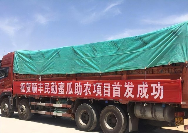 辰颐物语全面助力乡村振兴,推动乡村产业优化升级_博客_东方财富网