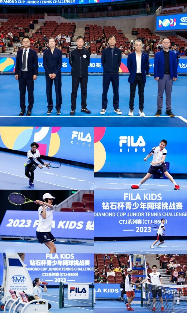2023FILA KIDS钻石杯青少年网球挑战赛全新回归_财富号_东方财富网