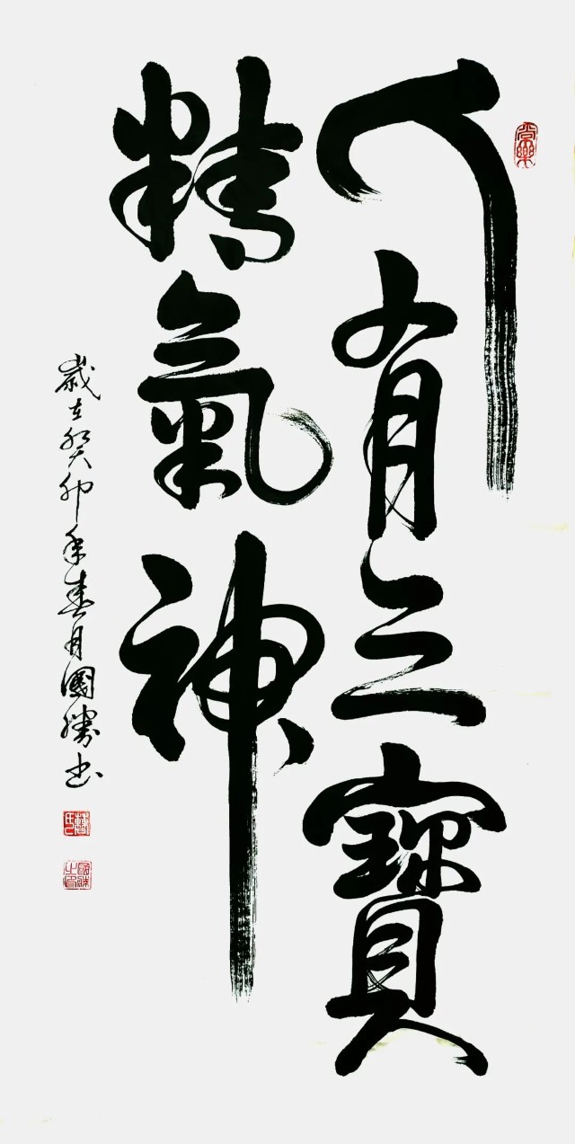 专题报道2023全国最具影响力艺术家曹国胜