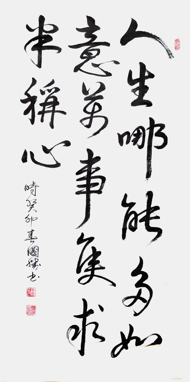 专题报道2023全国最具影响力艺术家曹国胜