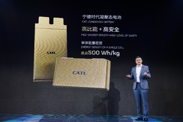 宁德时代“上天入海”_财富号_东方财富网