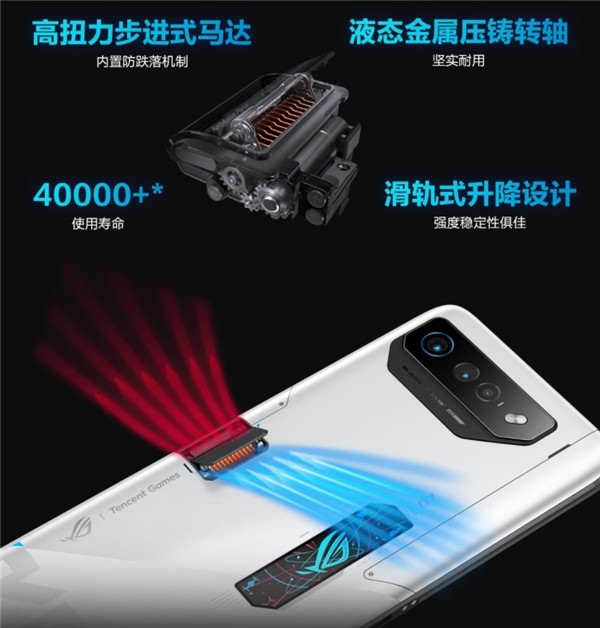 ROG7系列再次开放抢购！酷冷战神解锁高能上分体验_财富号_东方财富网