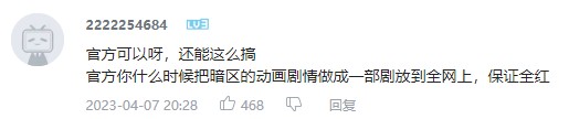 不到一年腾讯死磕的新兴赛道崛起了