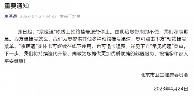 地壇醫院票販子掛號代辦；現場服務的簡單介紹