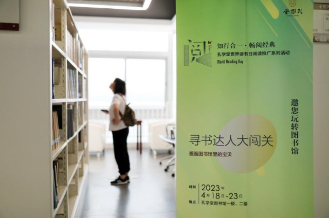 图书馆的推广 caifuhao.eastmoney.com