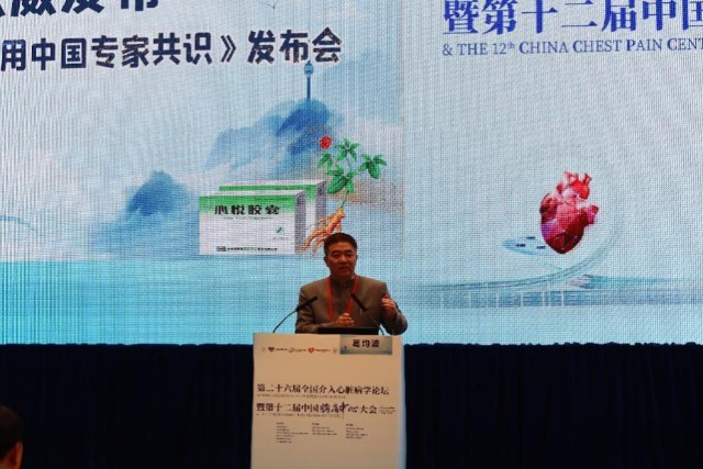 包含西苑醫(yī)院院士介紹黃牛掛號合理收費的詞條