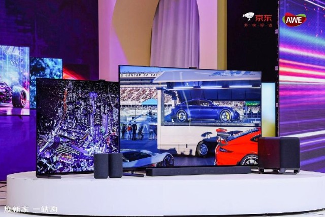 2023家用电器博览会隆重开幕，京东家电家居携手索尼游戏电视重磅登场-家电圈官网