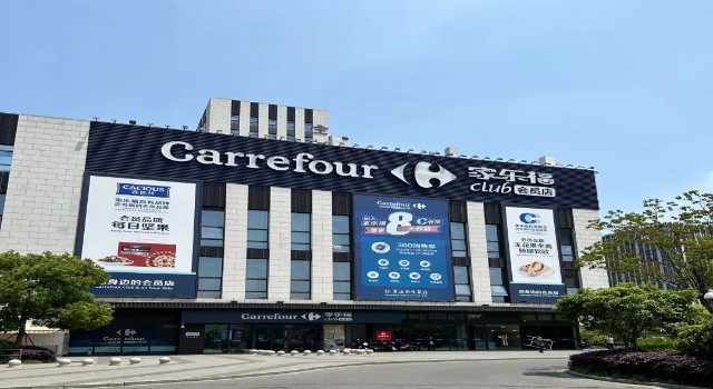 实探 | 家乐福中国首家会员店停业