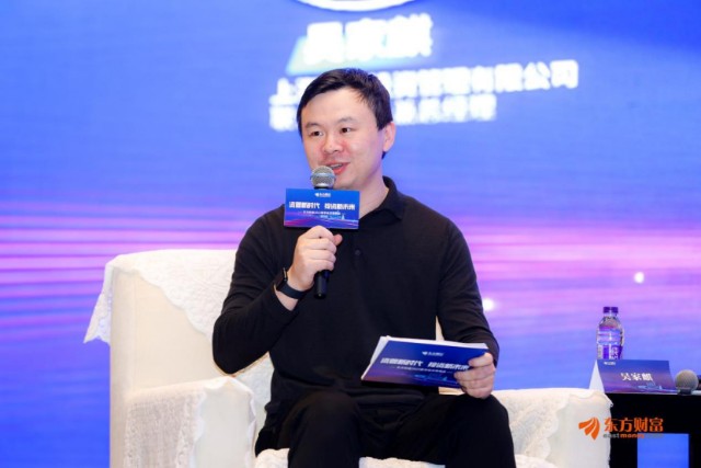 思勰投资总经理吴家麒拓展策略alpha来源