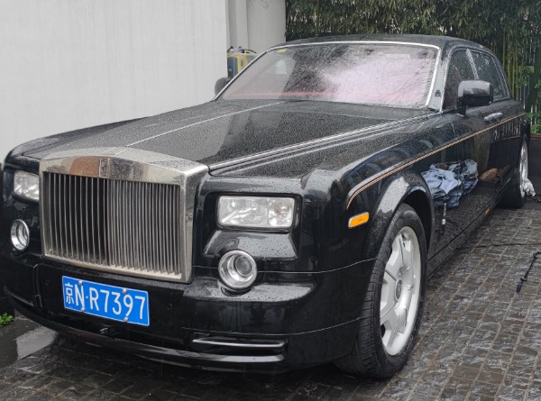 山东省临沂市一辆劳斯莱斯幻影轿车将以295万起拍车牌为京nr7379