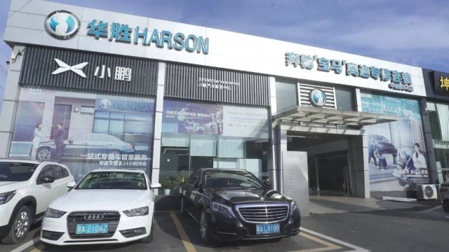 2016年,华胜在业内率先布局新能源业务,致力成为国内领先的新能源汽车