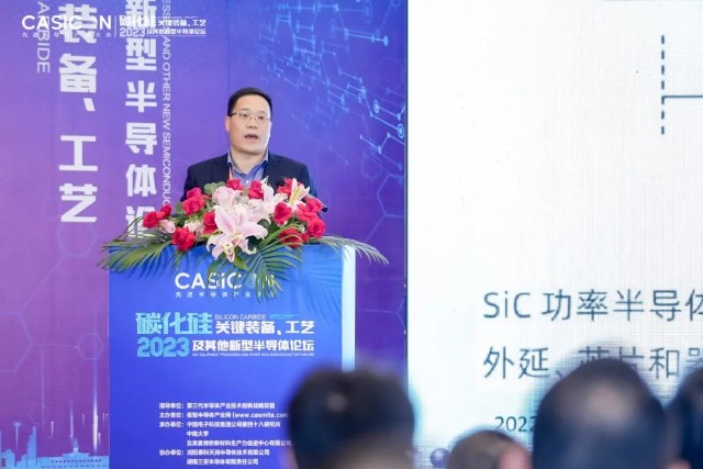 复旦大学教授张清纯：碳化硅器件微型化现状及发展趋势_财富号_东方财富网