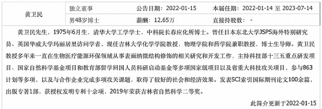 问题一箩筐的它们还有多少雷荣联科技智云股份等9公司