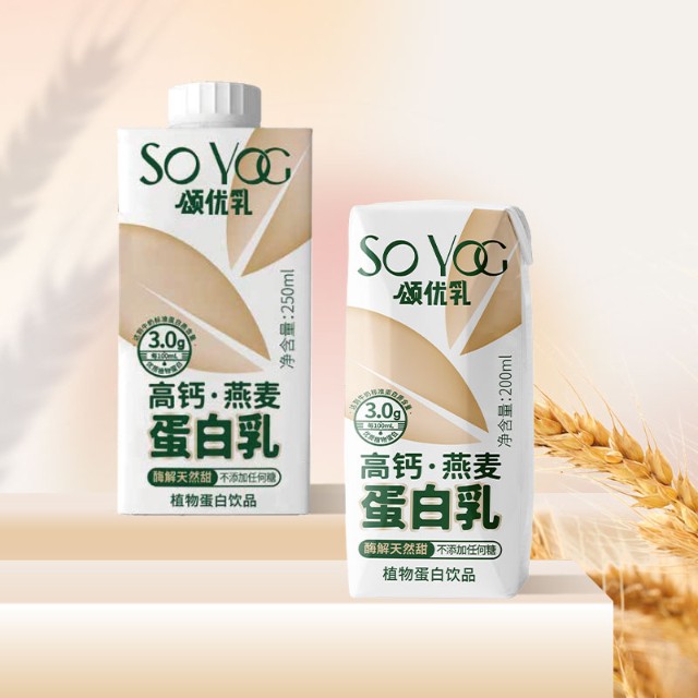 亲享轻生活蓝剑饮品集团旗下植物奶品牌颂优乳全新升级