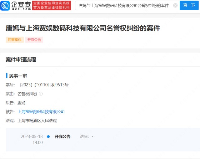 上海易谷网络科技有限公司 招聘信息_上海易教科技_上海易谷网络科技有限公司武汉地址