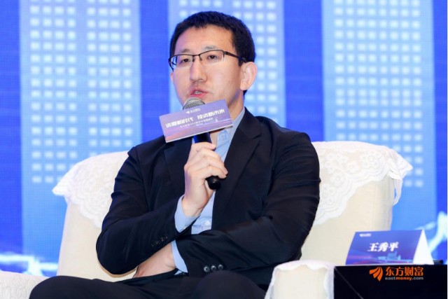 煜德投资合伙人王秀平先进制造业和数字经济将成为经济增长的核心动力