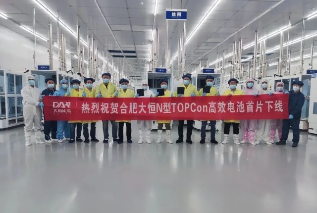 現場丨大恆能源首片n型topcon高效電池正式下線