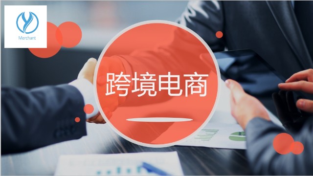 三方上市支付公司有哪些_三方上市支付公司怎么样_第三方支付上市公司