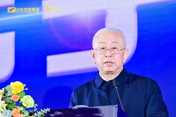 携手同行共创未来2023中国宜兴远东全球战略伙伴年会圆满召开