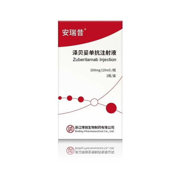 首款国产cd20抗体1类新药博锐生物泽贝妥单抗安瑞昔获批上市