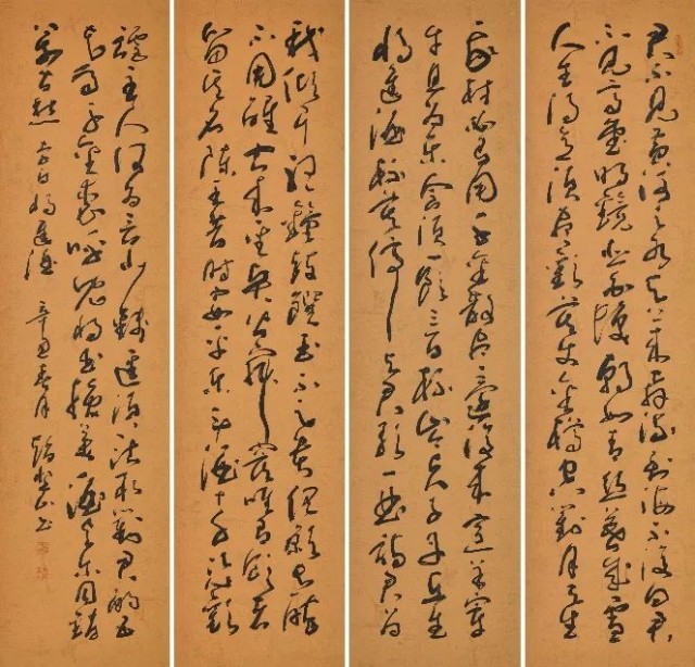 朵云艺展登巅山峰赵登山书法艺术展