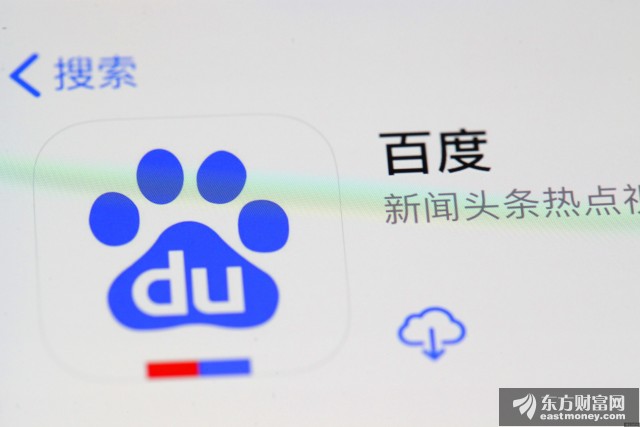 百度集团副总裁璩静在社交媒体言论引发负面舆论