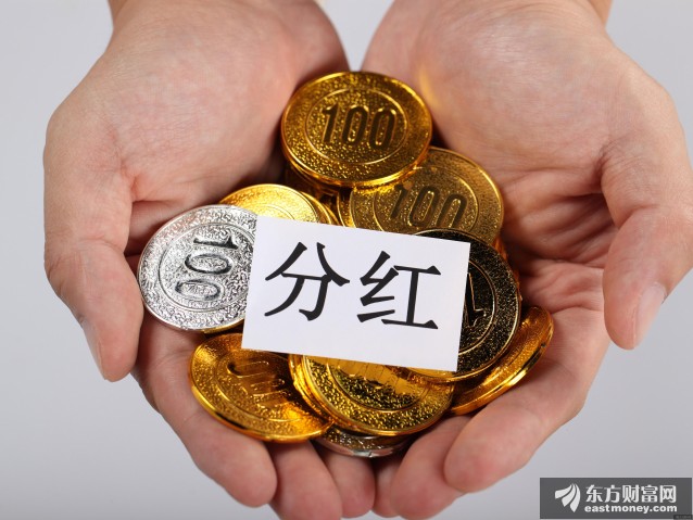 a股市场分红到底有多难