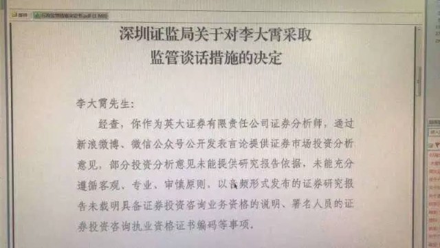 老总通胜金句