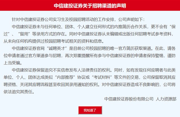 为什么要写总人口登记册_十万个为什么手抄报(3)