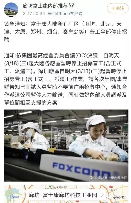 天津普工招聘_天津永昌招聘普工(2)