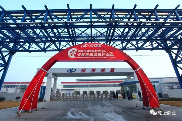 吉林工厂拔地而起玲珑轮胎剑指全球前5