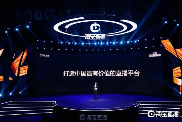 的直播平台,淘宝直播打开 span data-type=2 data-code=519126