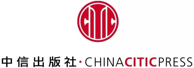 中信出版书中自有黄金屋