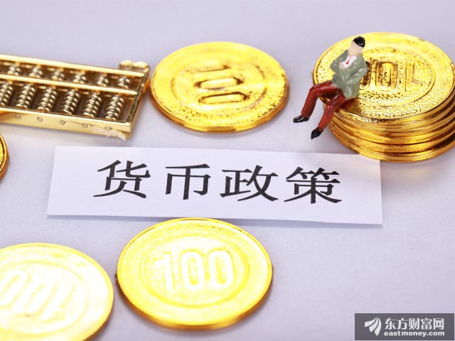 首提 基本匹配并略高 意味什么 4月新增贷款超预期 货币政策基调悄然调整 财富号 东方财富网