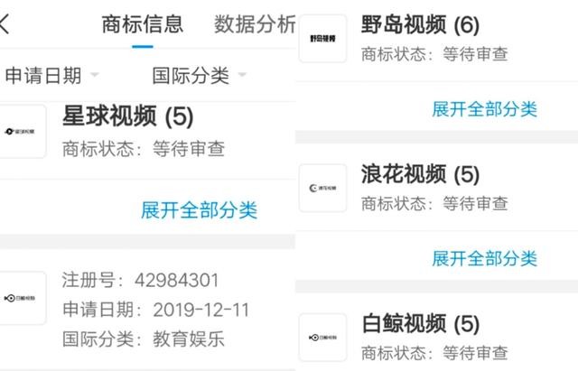 独家 微博将推出「星球视频」App，新浪筹建7款视频产品矩阵