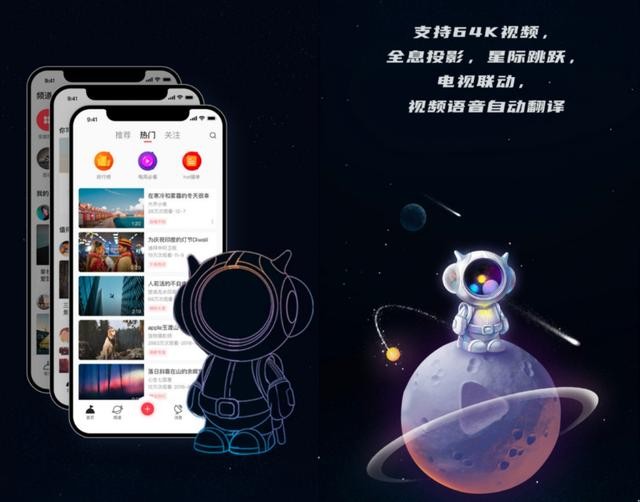 独家 微博将推出「星球视频」App，新浪筹建7款视频产品矩阵