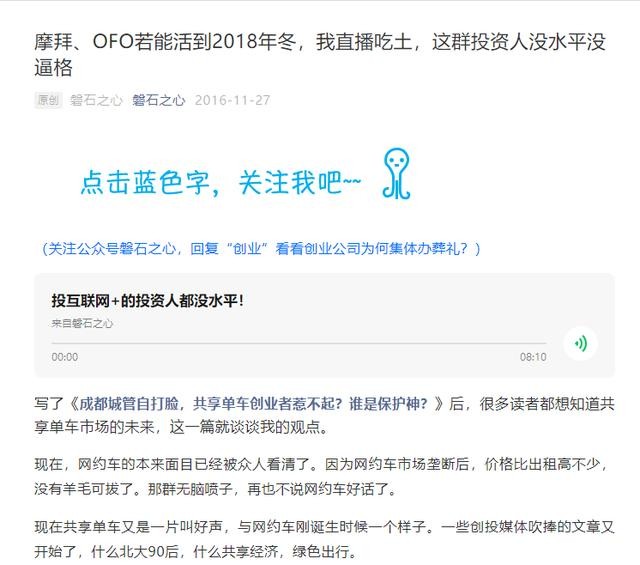 作为瑞幸咖啡的
