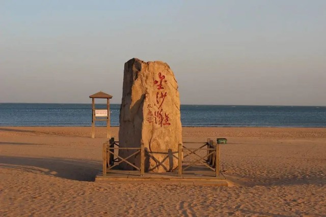 市休閒旅遊區圖 | 呂建軍明月海藻館青島貝殼博物館綠澤畫院鐵橛山