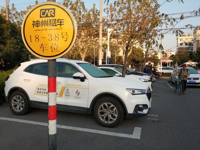 神舟租车，引领中国共享出行的新篇章