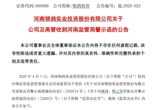 银鸽老总_贝雷塔686银鸽(2)