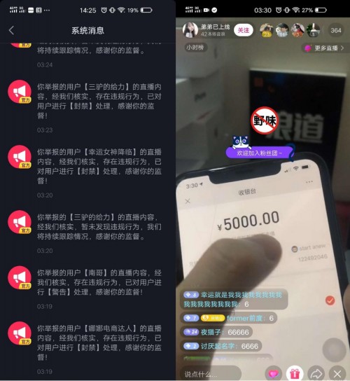 抖音刷赞会被发现吗_抖音刷赞会被发现吗_抖音刷赞会被发现吗