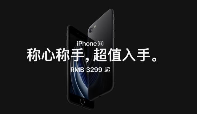 苹果首次官方大促销！新款iPhone“破发”！旧款最高降1800，清库存准备卖5G机？