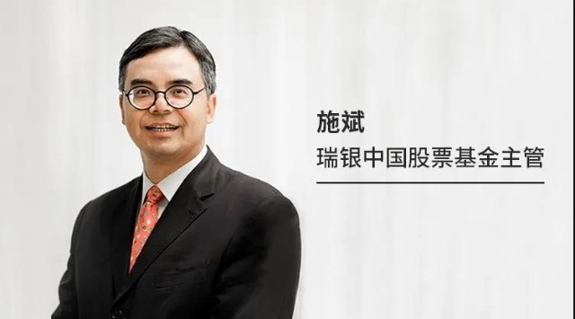 施斌 中国股市为主动投资者提供丰富的机会 财富号 东方财富网